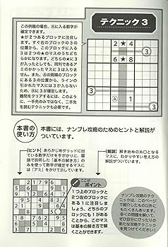 値下げ交渉・バラ売り可、書き込み無し　逐条テキスト 2022年版 全7巻セット 値下げ交渉・バラ売り可、書き込み無し 逐条テキスト 2022年版